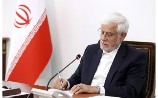 واکنش محمدرضا عارف به جنگ اقتصادی ایالات متحده