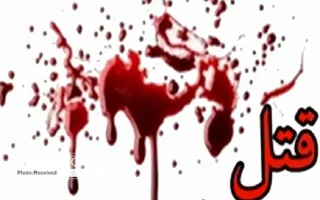 نقاط پایانی تلخ در یک مسابقه والیبال
