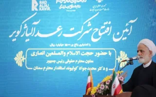 معاون حقوقی رییس جمهور: امروز صنعتگران حکم سرداران رشید ملت را دارند