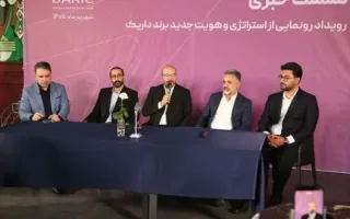 پلتفرم داریک در نیمه شهریور ماه، از هویت بصری نوین خود پرده‌برداری می‌کند