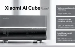 شیائومی AI Cube: معرفی مینی پی‌سی با سه تراشه نوآورانه XRING