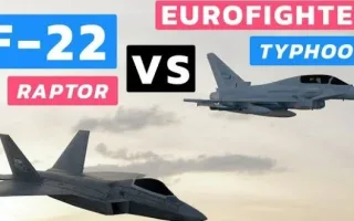 تحلیل مقایسه‌ای اف 22 رپتور و یوروفایتر تایفون؛ کدام یک در میدان نبرد به پیروزی خواهد رسید؟