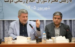 رییس شورای اطلاع‌رسانی دولت: روابط عمومی‌ها مروج همبستگی باشند