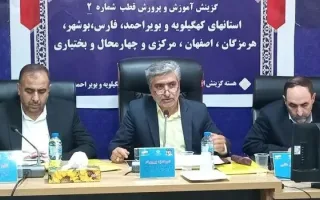 ارائه کارنامه ارزیابی سالانه برای دانشجو معلمان