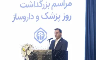 تأمین معیشت، درمان بیمه‌شدگان و بازنشستگان، اولویت تأمین‌اجتماعی