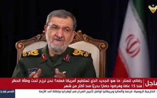 محسن رضایی: ایران در زمان آتش‌بس ۸۰ میلیون بشکه نفت به فروش رساند