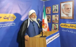 حجت الاسلام شیرازی: رمز پیروزی ملت ایران وحدت و انسجام ملی است