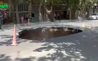 رخداد ناگهانی فرونشست زمین در خیابان نشاط اصفهان