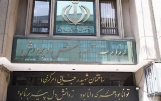 ارائه نتایج آزمون‌های نهایی از طریق سامانه "بینا"/ برای بهبود نمره به سامانه سنجش مراجعه کنید