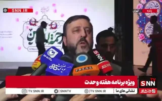 اظهارات کاظم غریب‌آبادی در خصوص نقش قطر و پاکستان در مذاکرات/ ایران برای بازگشایی تنگه هرمز rushed نیست