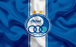 استقلال به کمیته انضباطی ارجاع داده شد