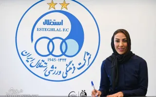 ستاره بشیکتاش به استقلال منتقل شد