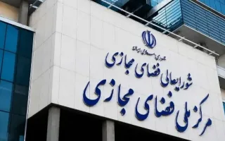 مرکز ملی فضای مجازی به ساماندهی تبلیغات دیجیتال می‌پردازد