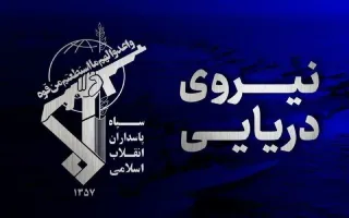 سوپر نفتکش متخلف به دنبال برخورد با دو مین دریایی دچار حریق‌های شدیدی گردید