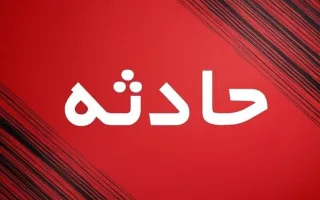 تهران تحت تأثیر لرزش زمین
