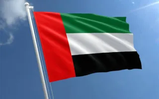 مقابله با یک پهپاد ایرانی از سوی امارات