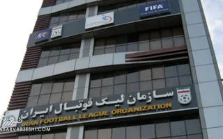 اعلام اسامی محرومان هفته پنجم لیگ برتر/ وضعیت استقلال و پرسپولیس برای دربی