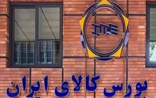 مجوز سرمایه‌گذاری سبدگردان‌ها در گواهی سپرده کالایی صادر شد