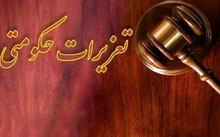 نظارت بر بازار تهران با همکاری بیش از هزار بازرس
