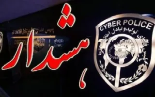 تحویل کالا تا واریز نهایی ممنوع