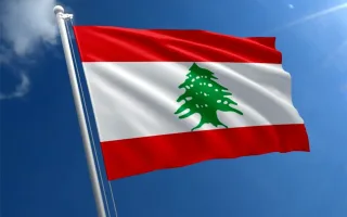 هیئت مذاکره‌کننده لبنان عازم رم شد