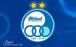 چالش‌های مربوط به پرونده‌های بین‌المللی استقلال؛ ۵ شکایت در انتظار فیفا/ مذاکرات با ساپینتو ادامه دارد