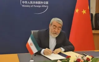 ایران به جمع اعضای سازمان جهانی همکاری هوش مصنوعی در شانگهای پیوست