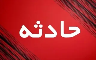 تعداد مصدومان انفجار شمس‌آباد به ۱۸ نفر افزایش یافت