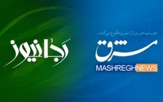 حمله تند سردبیر «مشرق نیوز» به «رجانیوز»؛ منتظر دوگانه ساختن این جماعت کذاب بین «رهبر انقلاب» با «دفتر رهبر انقلاب» باشید!