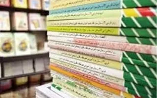 اجرای زیست بوم جدید برنامه درسی اول ابتدایی در۲۰۰ مدرسه منتخب کشور درسال تحصیلی پیش‌رو