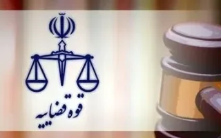 پاسخ قوه قضاییه به یک ادعای جنجالی درباره شهادت علی لاریجانی