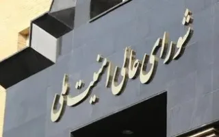 فوری/ توضیح خبرگزاری فارس درباره خبر انتصاب محسن رضایی به دبیری شعام