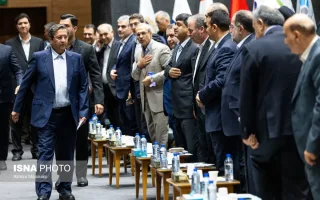 سی و ششمین همایش بانکداری اسلامی