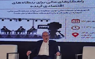 مالیات بر ارزش افزوده، چالشی بر سر راه فعالان اقتصادی