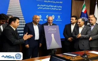 بانک تجارت به حمایت از کار و تولید گامی بلند برداشت