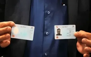 نسل نوین کارت ملی از سال آینده به بازار می‌آید؛ کارت‌های موجود به‌زودی اعتبارشان به پایان می‌رسد