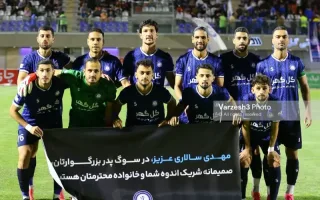 حضور جدید در ترکیب گل‌گهر برای دیدار با آلومینیوم!