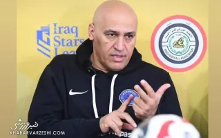 علی منصور به عنوان خط قرمز شناخته شد!/ سرمربی شجاع ادعای عشق به ما را دارد +عکس