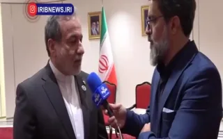 عراقچی: ایالات متحده لازم است به توافقات قبلی خود بازگردد