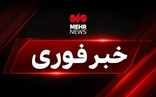 نقطه‌ای در نزدیکی اهواز مورد حمله آمریکا قرار گرفت