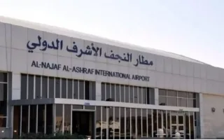 پروازهای هواپیمایی نجف به سمت ایران به‌صورت موقت تعلیق گردید