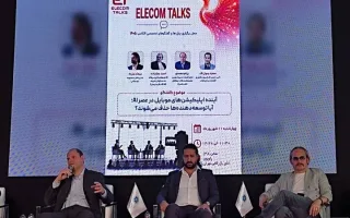 حذف و جابه‌جایی ۹۲ میلیون موقعیت شغلی تا سال ۲۰۳۰