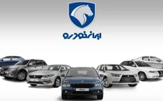 افزایش مجدد قیمت محصولات ایران خودرو به دلیل هزینه‌های گواهی اسقاط