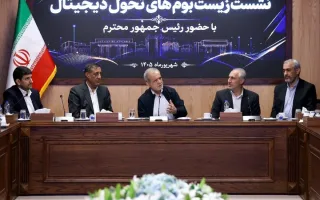 پزشکیان: ارتقاء زیرساخت‌های حکمرانی مبتنی بر داده، شرط ضروری برای تغییر در اداره کشور می‌باشد
