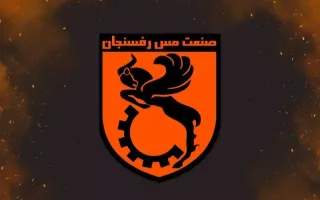 عملکرد غیرمنتظره باشگاه مس در نقل و انتقالات!
