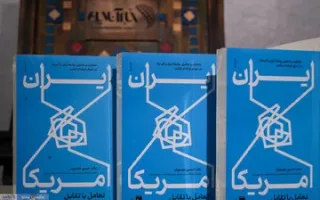 نگاهی به روابط ایران با اوباما و ترامپ/ جوانب جدید مذاکرات هسته‌ای