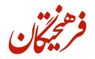 هشدار در باره رفتار و گفتار تندروها: آنها حتی تاکید رهبری بر وحدت و انسجام را دستمایه اختلاف و توهین به مسئولان معرقی می کنند