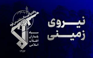 تیم تروریستی در سیستان و بلوچستان نابود گردید