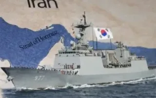 اخطار ایران به سئول در مورد دخالت در تنگه هرمز