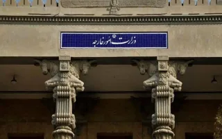 وزارت امور خارجه به حملات آمریکا به شناورهای ایرانی واکنش نشان داد